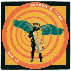 Путинловер