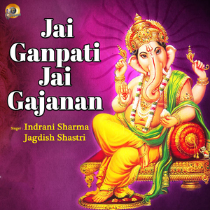 Jai Ganpati Jai Gajanan