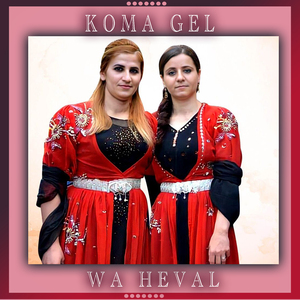 Wa Heval