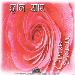 Udho Tohe Gyan Saar