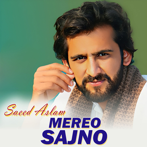 Naa Kar Naa Kar Yar Naa Kar (1)