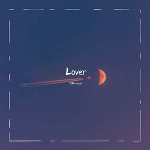 如若初见(PROD.T.A＆FaunmU)