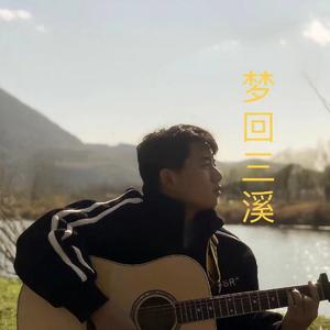 阳光再明