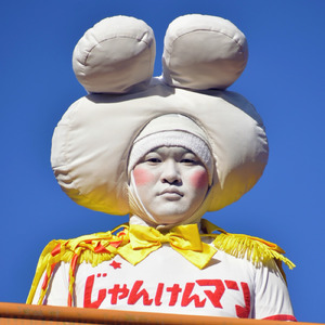 じゃんけんマン体操