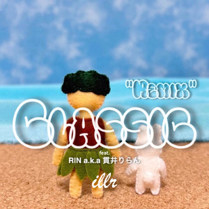 Classic (feat. RIN a.k.a 貫井りらん) [Remix]
