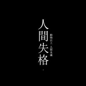 守望 (正式版)