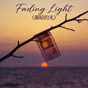 Fading Light  (渐暗的光) (Cover Ulaa (尤拉))