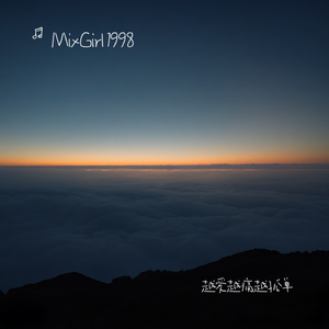 越爱越痛越孤单