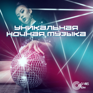 Всемирный парадокс