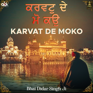 Karvat De Moko