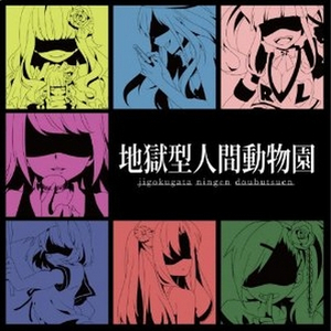 M'AIDER遭難ガール