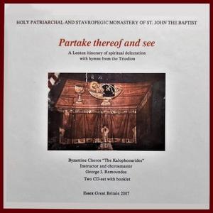 Selected troparia from the nine odes of the Great Canon and Kontakion Oh my soul