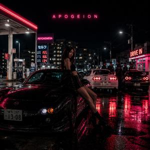 Apogeion