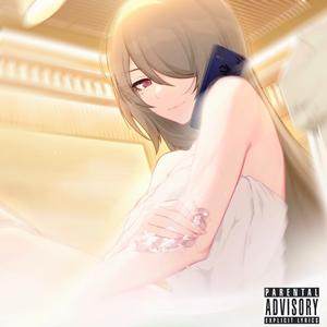 多想留在你房间