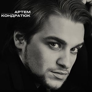 Ти та, якою живу