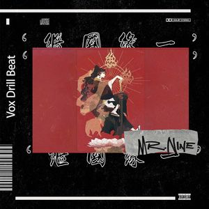 ‘继国缘一’ Vox Drill Beat