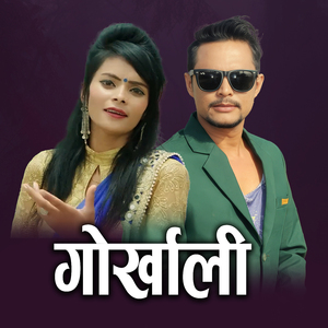 Gorkhali