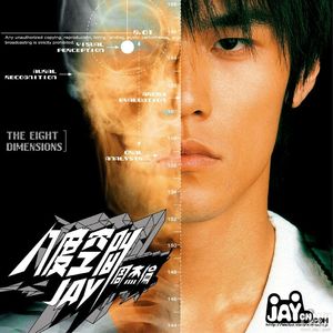 日记本 JayChou x 00s rnb type beat