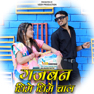 Gajban Dhime Dhime Chal