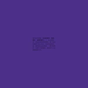 蓝风铃