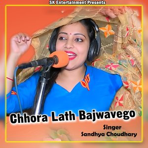 Chhora Lath Bajwavego