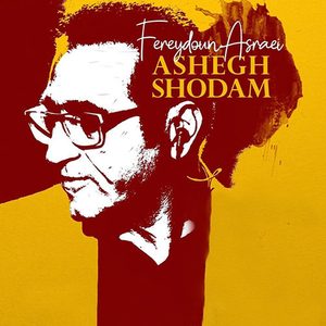 Ashegh Shodam
