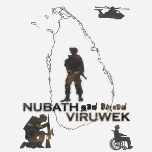 Nubath Viruwek