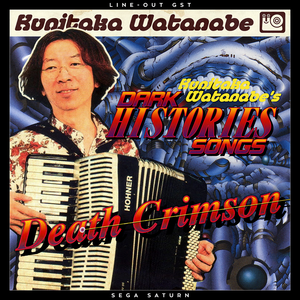 傭兵 [Soldier - Menu]