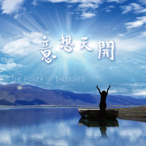 忿怒莲师金刚铠甲 (庄严版)