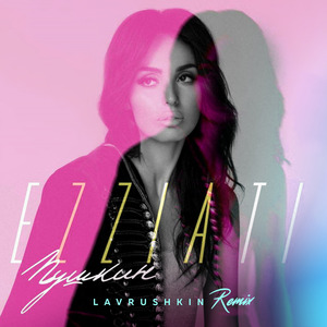 Пушкин (Remix)