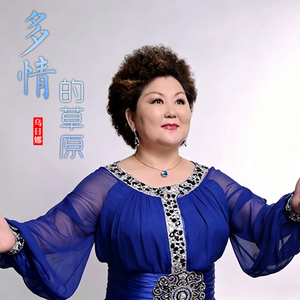 梦回故乡