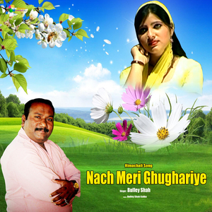 Nach Meri Ghughariye