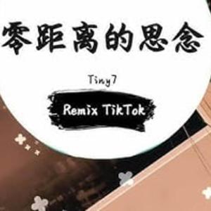室内系的TrackMaker x Melodic Minor 零距离的思念 (抖音DJ版 TIKTOK)