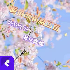 贵州山歌—爱情故事难回首