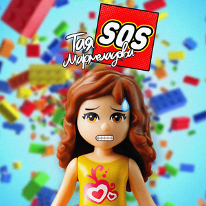 sos