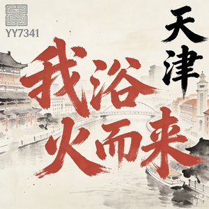 MORNING（早安）