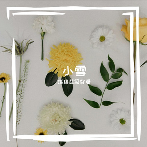 新疆葡萄架的丰收曲