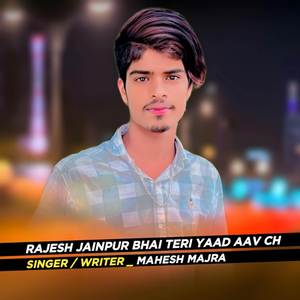 Rajesh Jainpur Bhai Teri Yaad Aav Ch