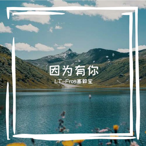 认清自己（prod by Gr33nart）