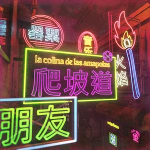 Kemba (feat. Noob Saibeat)