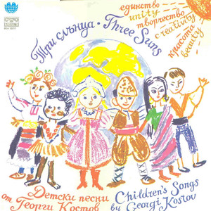 Какъв да стана