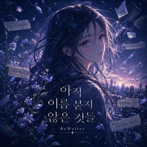 영혼을 발명한 사람