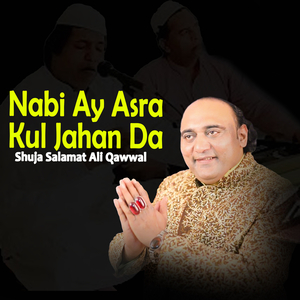 Prem Key Bas Bagwan Tumhi Ho, Pt. 2