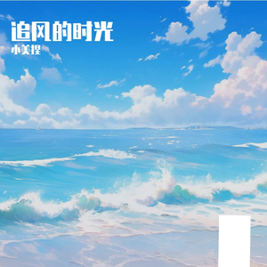 永远听不懂我