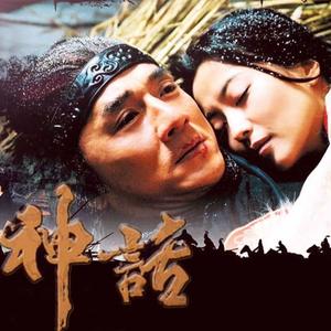 金喜善-美丽的神话（DJ阿福 remix）