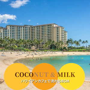 The Glittering of the Sea