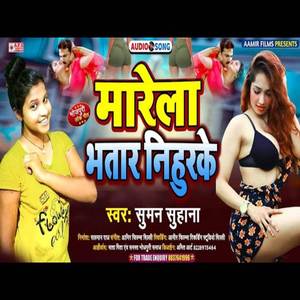 Marela Bhatar Nihurake