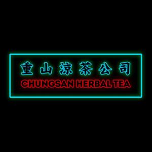 滴滴司机（prod by M.O.K.）