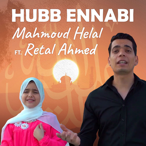 Hubb Ennabi