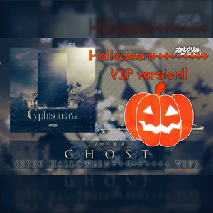 GHOST (2020 Halloween+++++++++ VIP)